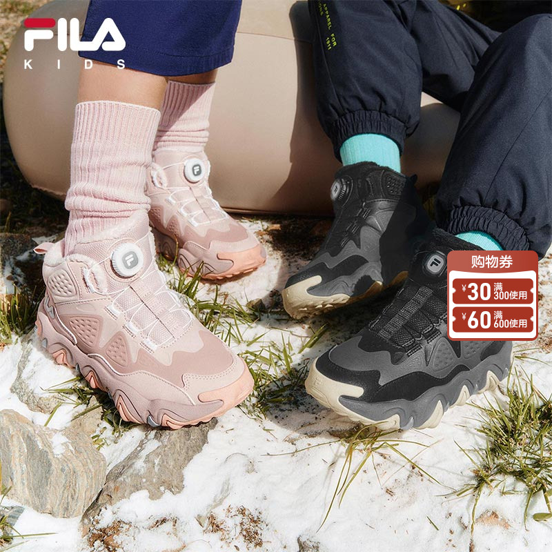 FILA斐乐男童女童棉鞋