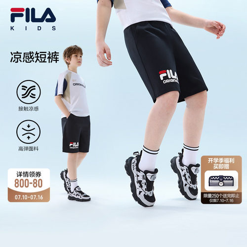 FILA斐乐男童女童针织五分裤