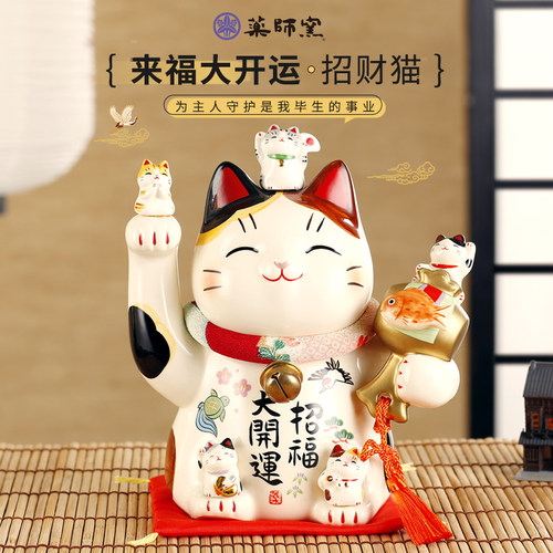 手工制招财猫摆件日本药师窑礼品