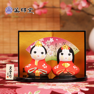 日本药师窑人偶陶瓷摆件桌面进口日式卡通手办可爱结婚生日礼品