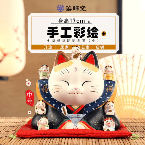 开业摆件招财猫药师窑存钱罐收银