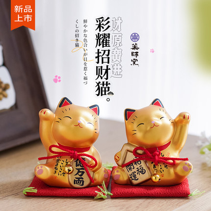 日本药师窑金招财猫陶瓷摆件亿万两开业乔迁开运送礼车载桌面手工
