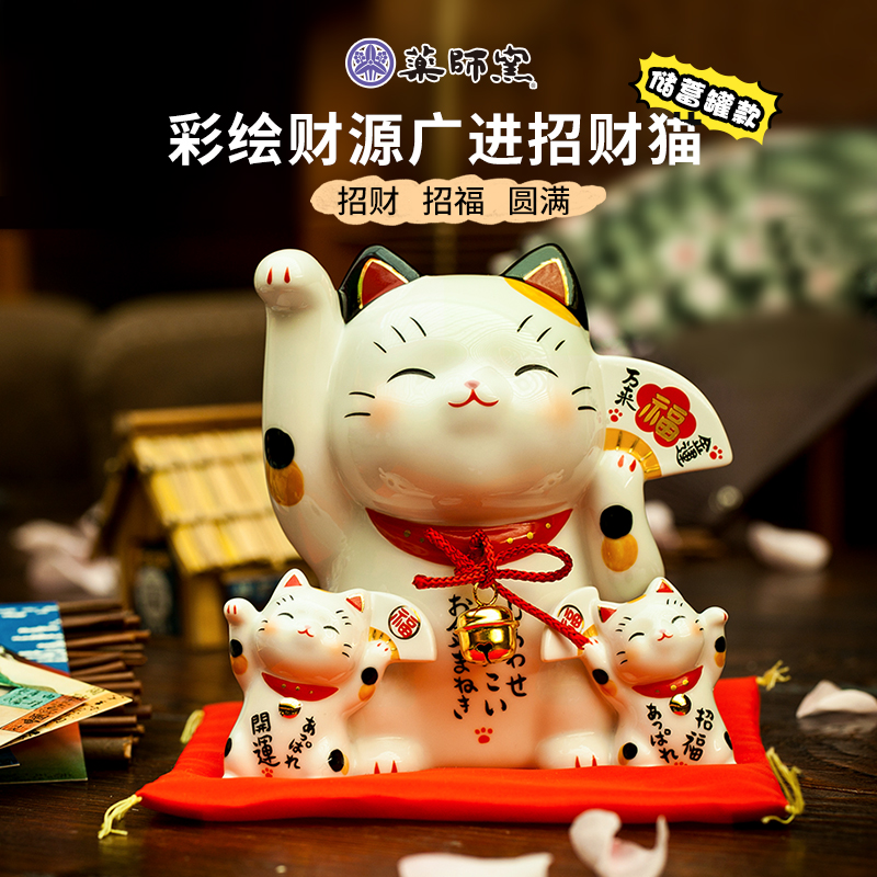 圣诞礼物平安夜创意招财猫手工制