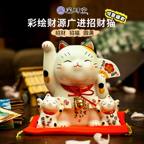 圣诞礼物平安夜创意招财猫手工制