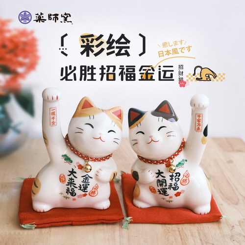 圣诞节招财猫陶瓷摆件药师窑
