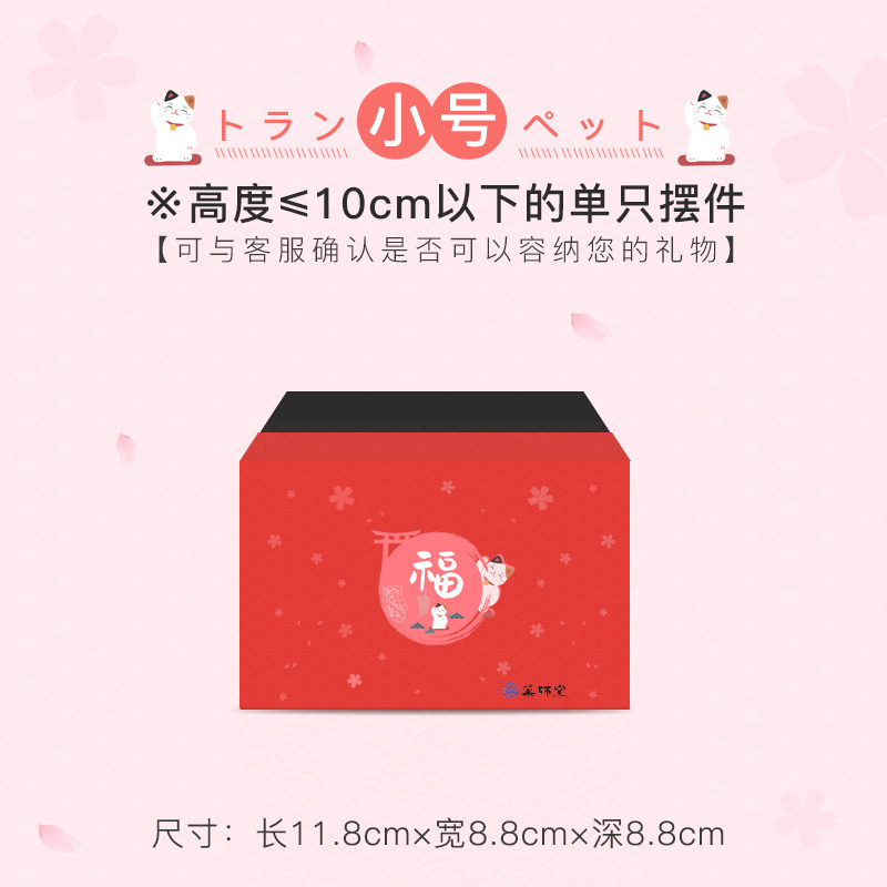 【礼品包装盒】日式和风礼盒红色包装盒节日送礼礼品【不单卖】