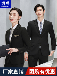 教师西装 职业西服套装 外套售楼部销售工作服4S店工装 正装 男女同款