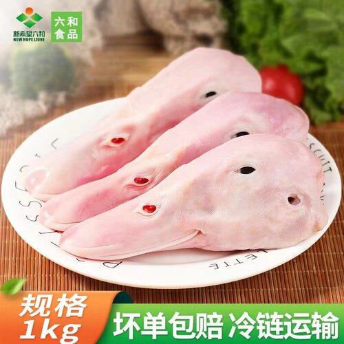【一件包邮】六和生鲜鸭头冷冻批 发新鲜生鸭头麻辣卤味2斤9个 - 封面