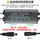 led平板灯驱动电源恒流镇流器driver防水整流变压器24w36w48w60w