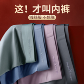 内裤 头打底平角短裤 纯棉四角裤 男士 冬季 透气无痕宽松裤 3条礼盒装