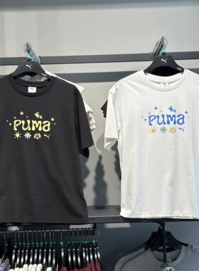PUMA彪马夏季男子涂鸦印花短袖