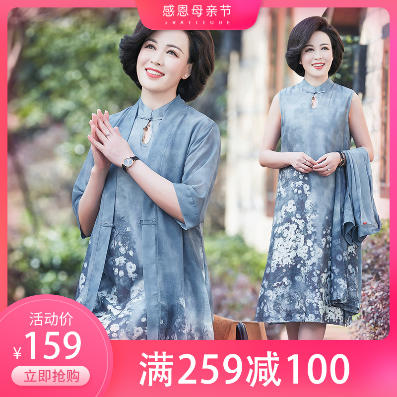 妈妈夏装连衣裙两件套中老年女装新款洋气阔太太高贵旗袍裙子