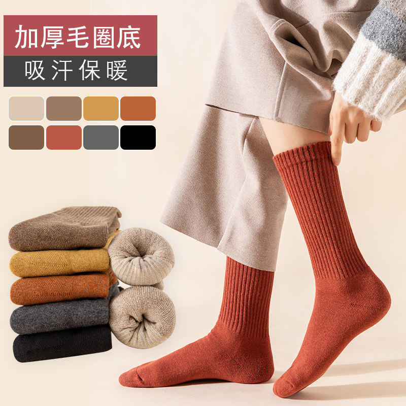 袜子女长袜纯棉秋冬款加厚保暖毛巾底全棉冬季黑色长筒女士中筒袜,女士内衣/男士内衣/家居服,长筒袜,淘宝优惠券,粉丝福利购,淘宝优惠卷