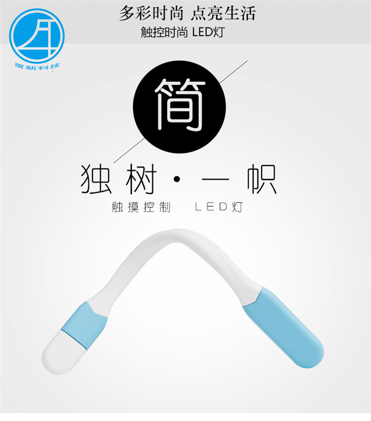 Lampe USB - Ref 377242 Image 6