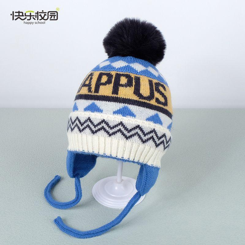 快乐校园保暖毛线帽冬款加绒保暖中大童帽子男女宝宝护耳帽儿童帽