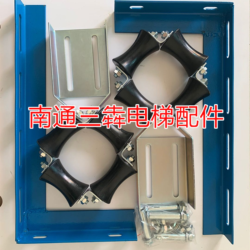 西子奥的斯电梯补偿链导向装置55x88导向轮三菱巨人通力