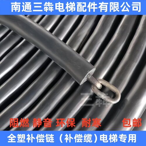 电梯补偿链全塑补偿链导向装置