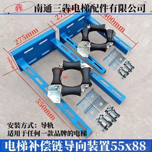 电梯导向装置补偿链放晃装置电梯补偿链橡胶导向装置橡胶轮55x88