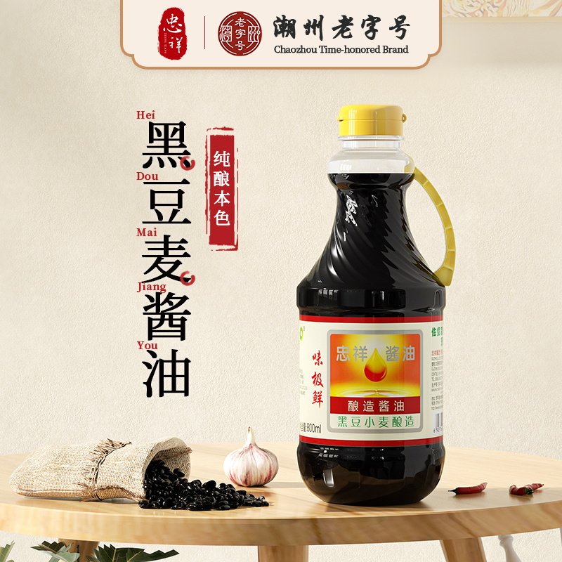 忠祥酿造黑豆酱油鲜甜