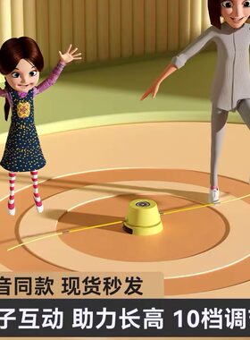 全智能自动跳绳机儿童健身趣味跳绳器减肥多人训练计数静音玩具