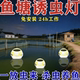 鱼塘专用太阳能诱虫灯户外昆虫引诱虫灯捕捉引昆虫器喂鱼灯免安装
