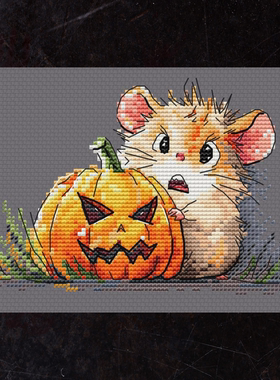 弹弹十字绣 D1466害怕的仓鼠 自配DMC/R线十字绣套件 非印花