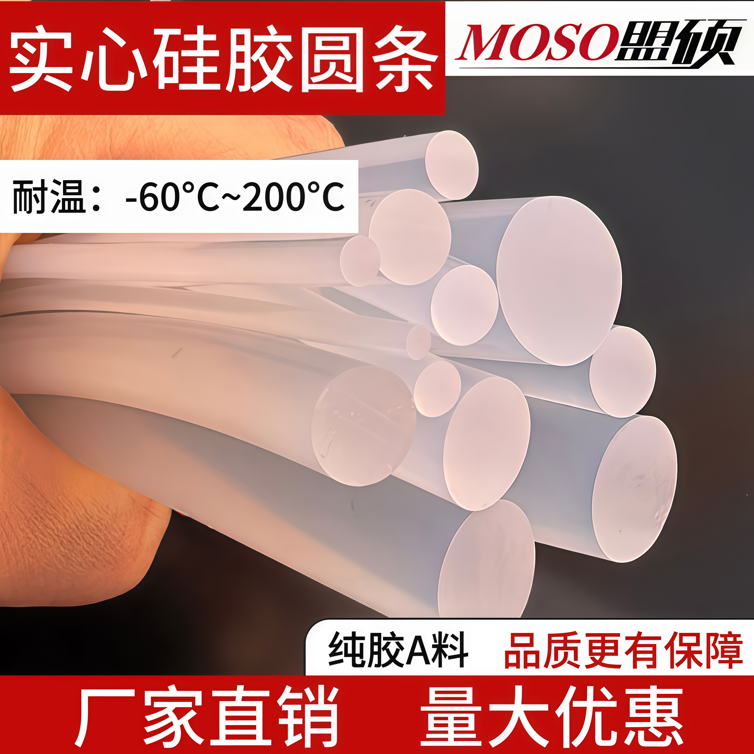 硅胶实心圆条  耐高温硅胶密封条 无异味/3/4/5/6/8/10/12/15/20,五金/工具,密封件,淘宝优惠券,粉丝福利购,淘宝优惠卷