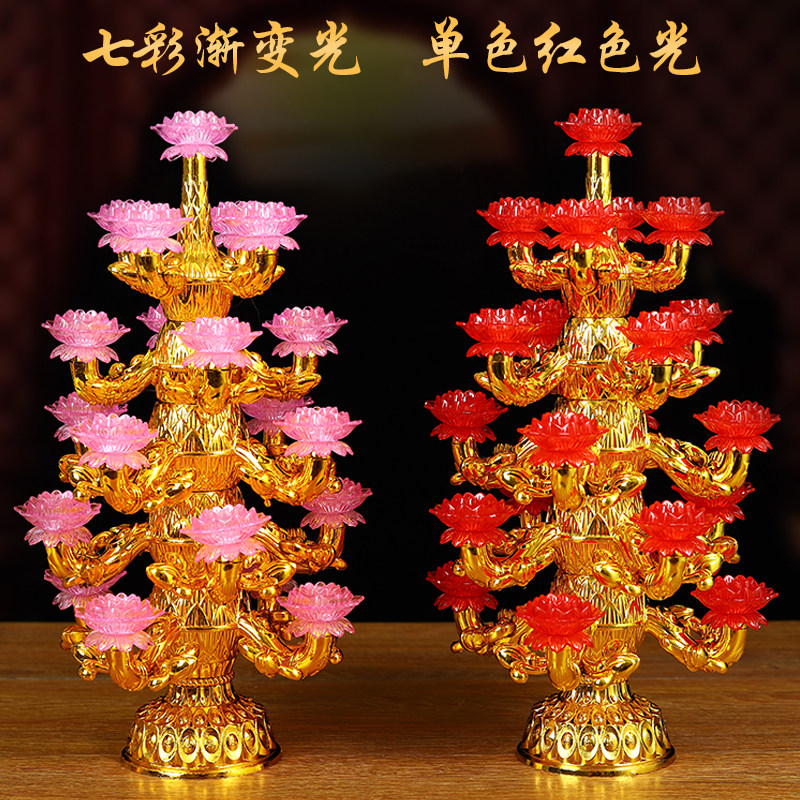 无七彩莲花灯佛供灯LED七彩九品莲花灯荷花灯水晶观音莲花灯佛
