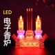 LED电子蜡烛灯 电香炉环保无烟关公财神招财炉莲花对联佛堂长明灯