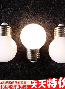 1W3W节能LED白光暖黄光喂奶床头台灯E27螺口家用大厅吊灯吸顶灯泡