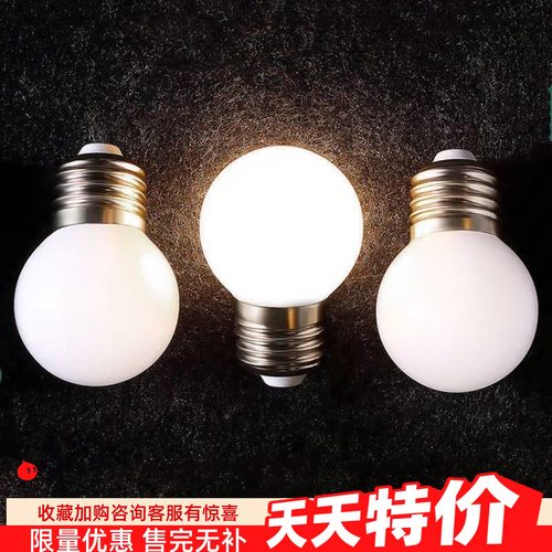 装饰灯泡1W3W节能LED家用