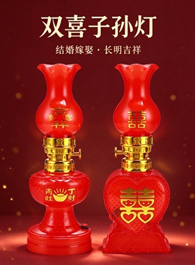 LED电池结婚长明灯喜灯