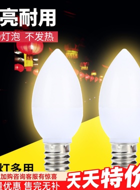 LED财神红色红光莲花座蜡烛供佛长明供神烛台E12小螺口节能尖灯泡