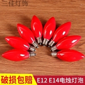 LED灯泡烛台节能灯泡家用供佛灯小螺口蜡烛灯尖泡灯灯笼灯泡 新品