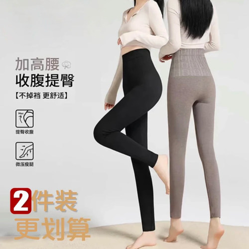 秋冬加绒高腰显瘦九分打底裤