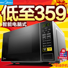 微波炉家用小型多功能智能迷你转盘式 美 新款 L213C 清仓特价 正品