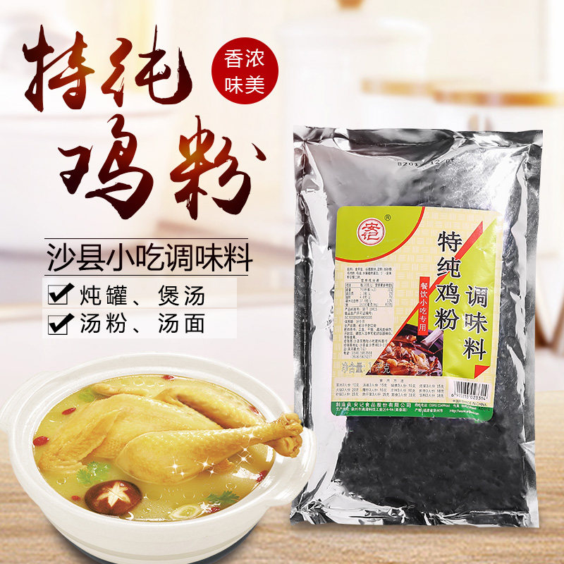 安记特纯鸡粉1000克沙县小吃配料炒粉饺子馄钝调味粉高纯高香鸡粉,粮油调味/速食/干货/烘焙,复合食品调味剂,淘宝优惠券,粉丝福利购,淘宝优惠卷