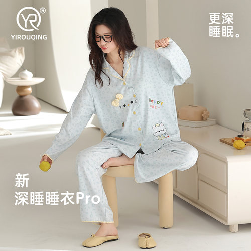 【超柔软】KT猫蝴蝶结睡衣女