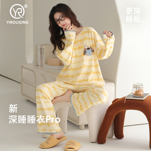 伊柔情【超柔软】条纹小狗睡衣女长袖圆领套头纯棉黄色春秋家居服