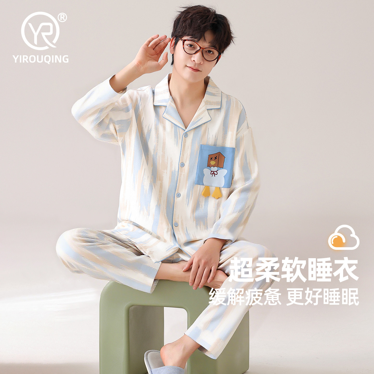 多款可选【超柔软】男款睡衣纯棉图片