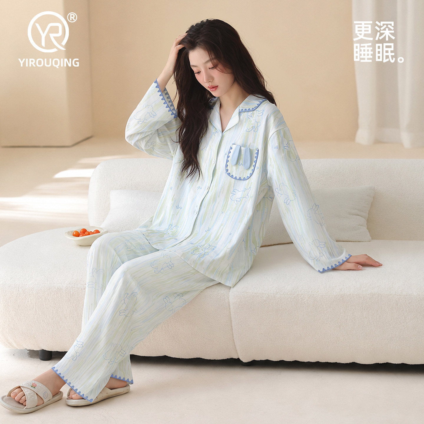 伊柔情【超柔软】2026新款睡衣女春秋季纯棉长袖长裤卡通兔家居服
