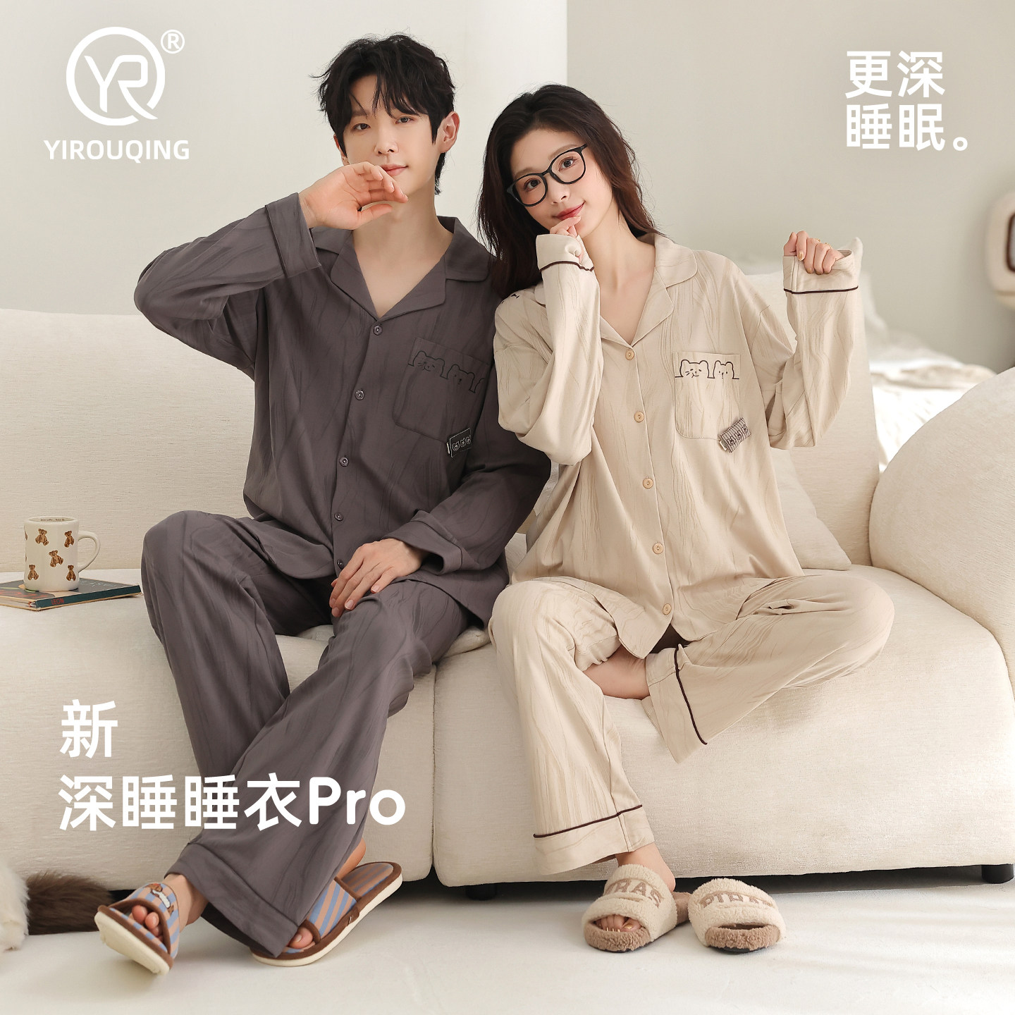 伊柔情【超柔软】小熊纯棉情侣睡衣慵懒秋冬季女长袖长裤家居服男