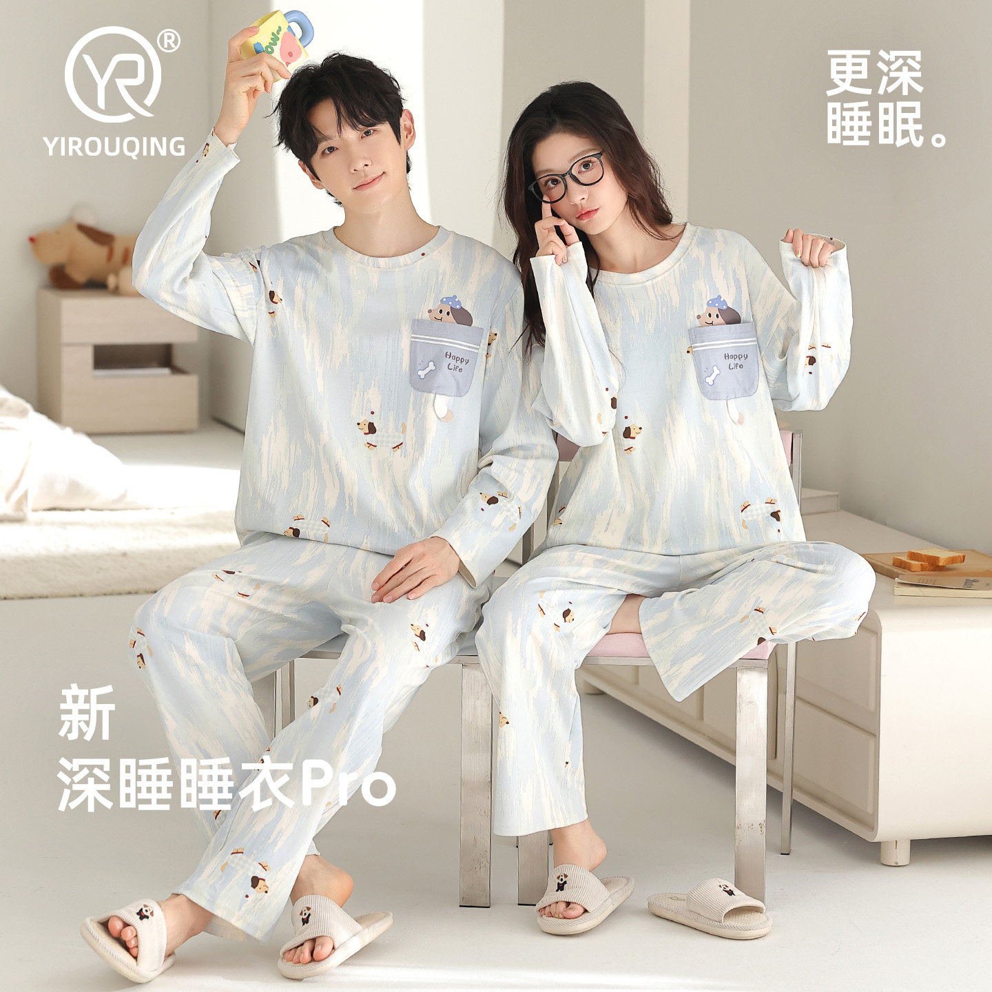 伊柔情【超柔软】腊肠狗情侣睡衣女长袖纯棉春秋季圆领套头家居服