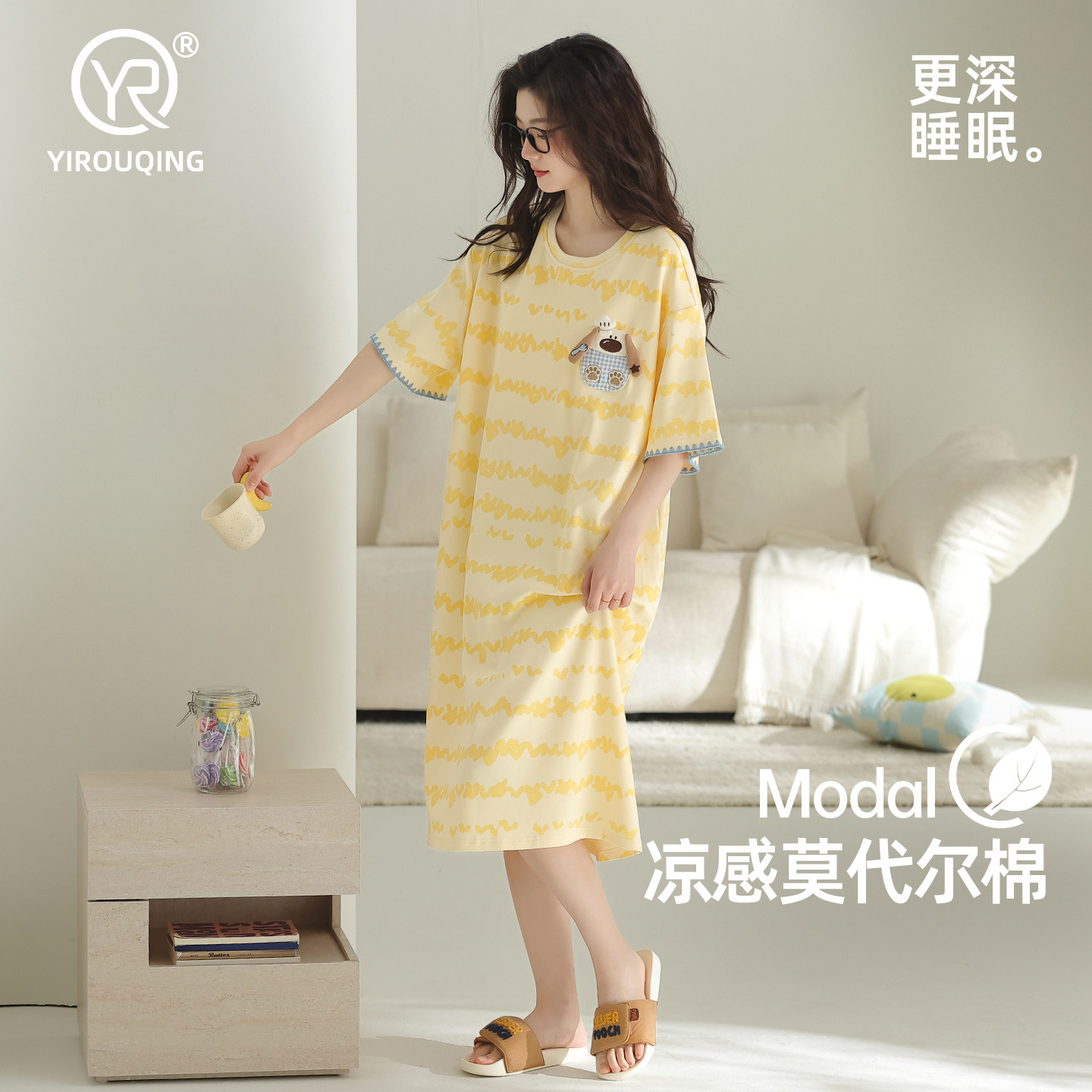 伊柔情【凉感型】新款睡裙女莫代尔棉条纹小狗家居服中长裙夏睡衣