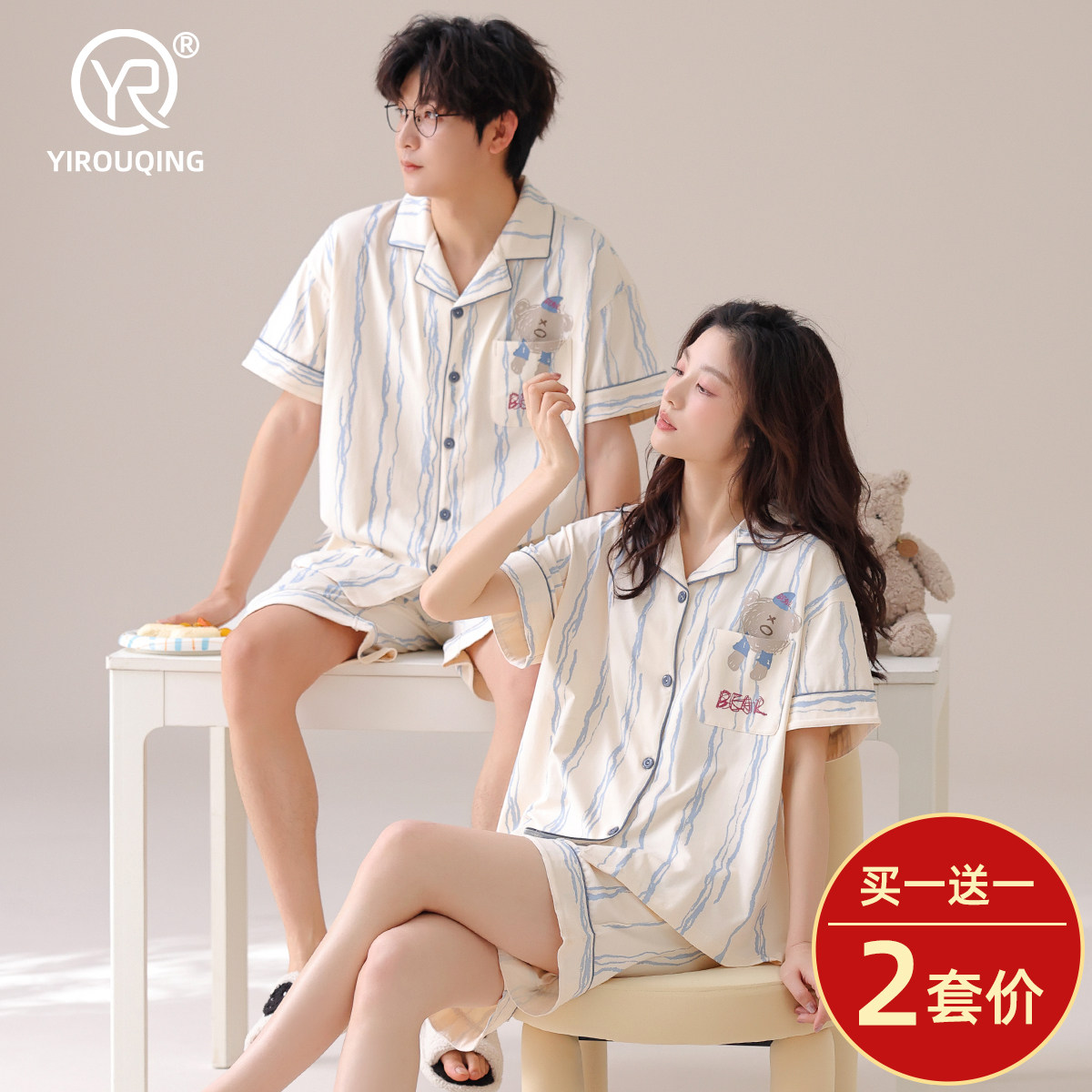 情侣睡衣女士夏季2026新款纯棉短袖卡通男士开衫家居服套装可外穿