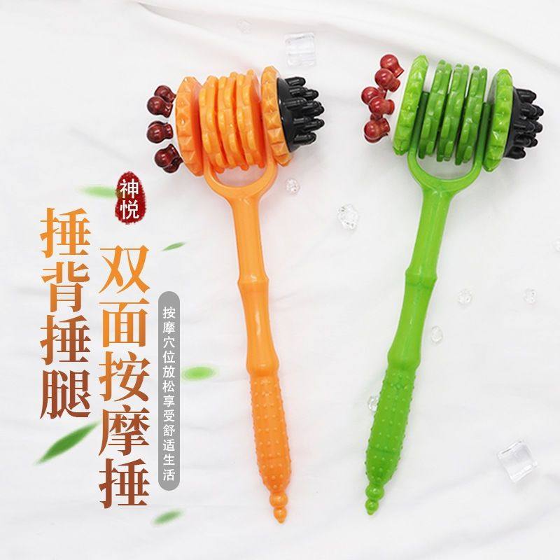 手持式捶背神器敲打按摩锤养生经络锤按摩棒器拍打颈肩捶后背锤肩