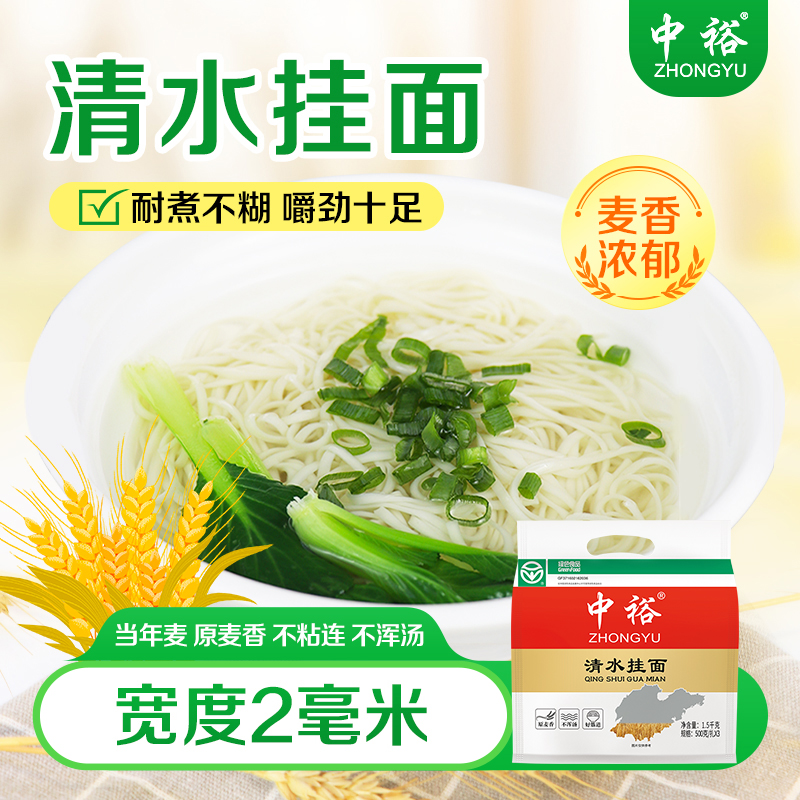 潮流精品,品质保证