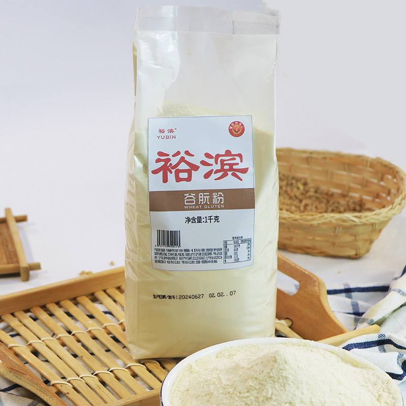 裕滨谷朊粉1kg 食品级蒸烤面筋粉烤麸专用谷元粉蛋白面包凉皮
