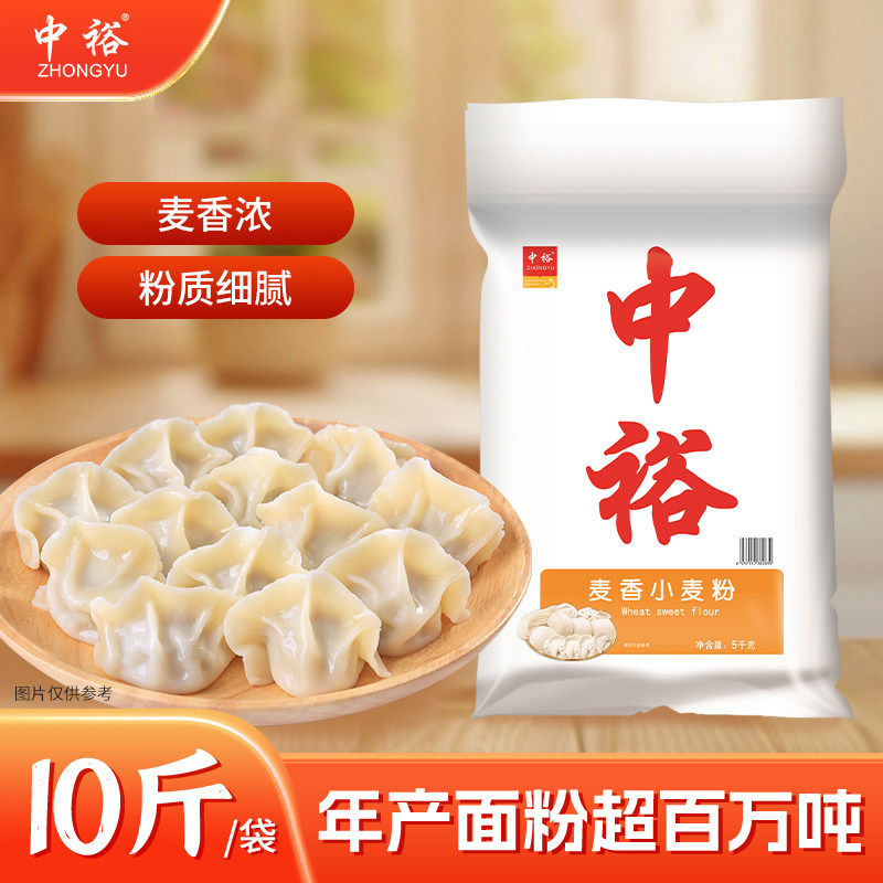 中裕面粉麦香小麦粉中馒头大饼图片