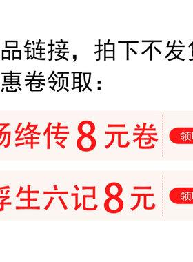 咨询客服送赠品拍下不发货
